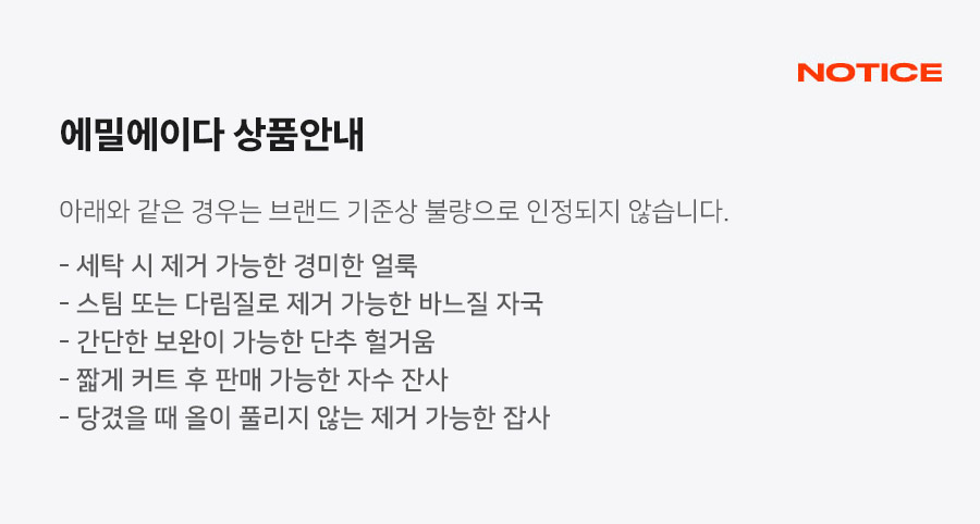 notice