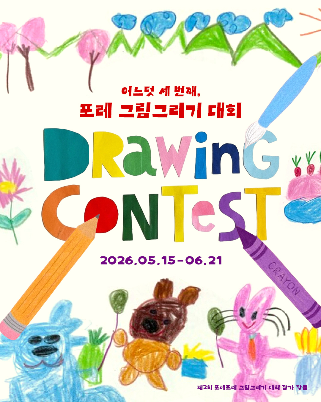 drawing